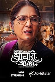 Download Aachari Baa (2025) WEB-DL JioHotstar Hindi ORG Full Movie 1080p | 720p | 480p [400MB] download
