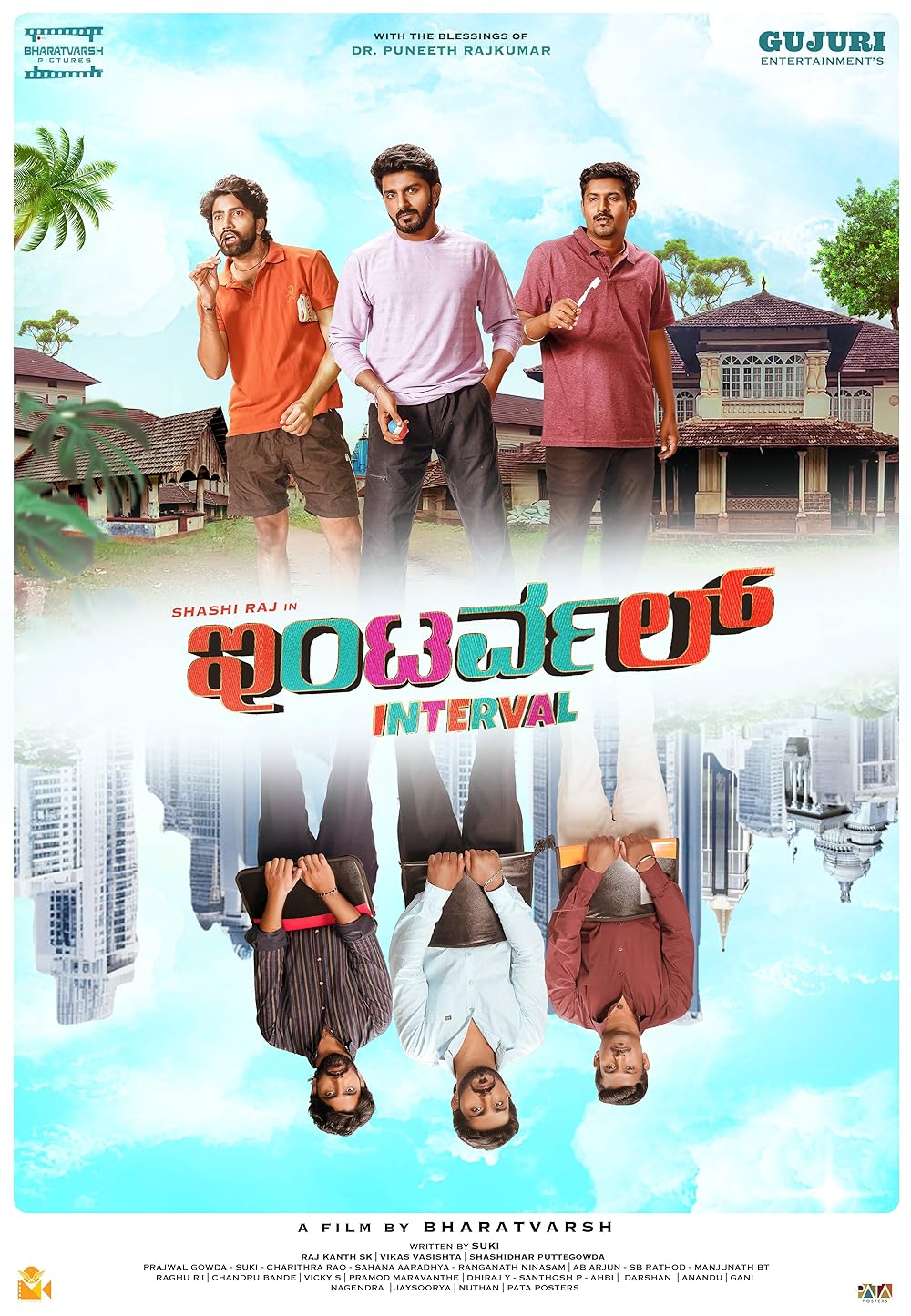 Download Interval (2025) CAMRip Kannada Full Movie 1080p | 720p | 480p [400MB] download