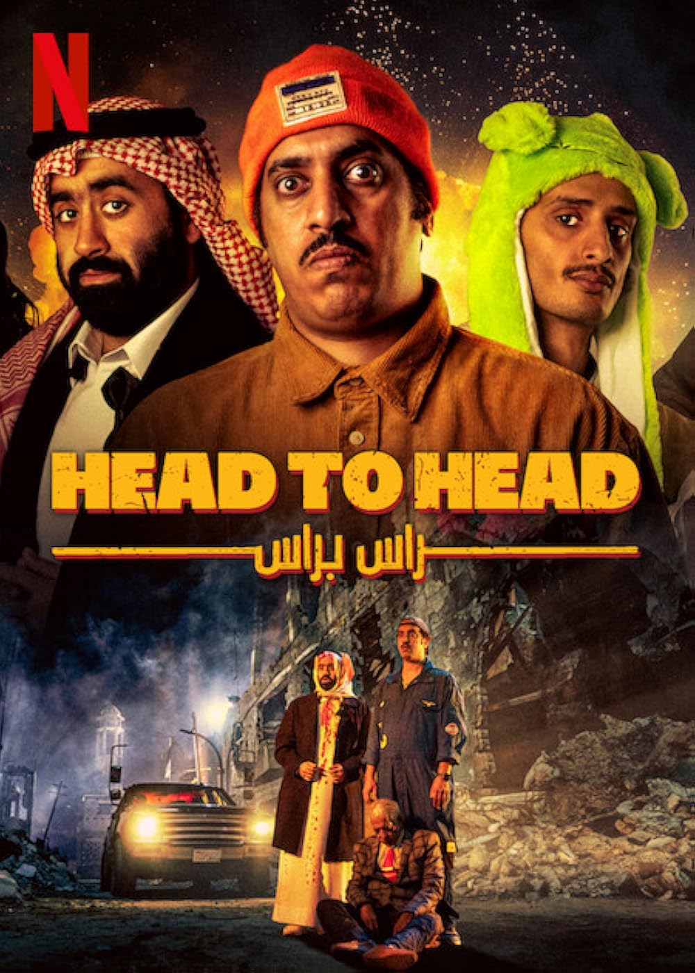 Download Head to Head (2023) WEB-DL Dual Audio Hindi ORG 1080p | 720p | 480p [350MB] download